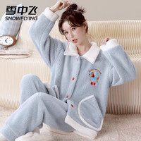 雪中飞珊瑚绒睡衣甜美可爱两件套秋冬天女士法兰绒保暖家居服可外穿 NSJLY-KS215蓝色腊肠小狗 L 【100-120斤】
