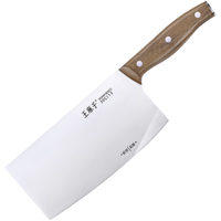 王麻子 斩切两用刀(400系列不锈钢、18.5cm)