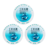 安安金纯 A’Gensn 补水霜 38g*3