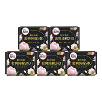 kotex/高洁丝 纯棉 卫生巾套装  240mm*5包