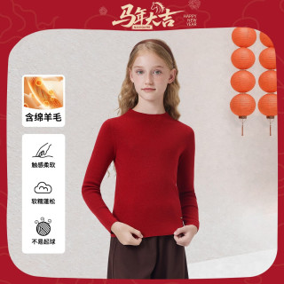 纳维凯尔女童毛衣儿童打底衫基础百搭舒适柔软 酒红 亲肤半高领 120