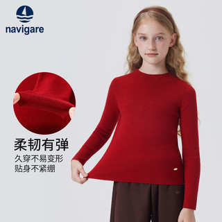 纳维凯尔女童毛衣儿童打底衫基础百搭舒适柔软 酒红 亲肤半高领 120