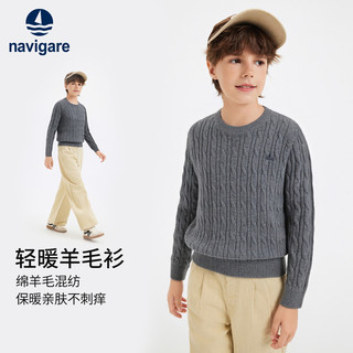 纳维凯尔儿童毛衣冬季男童毛衣女童毛衫上衣防寒亲肤圆领时尚百搭 经典绞花深灰 140