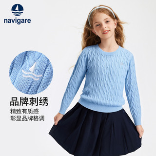纳维凯尔儿童毛衣冬季男童毛衣女童毛衫上衣防寒亲肤圆领时尚百搭 经典绞花浅蓝 150