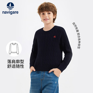 纳维凯尔儿童毛衣冬季男童毛衣女童毛衫上衣防寒亲肤圆领时尚百搭 经典绞花深蓝 120