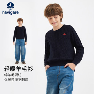纳维凯尔儿童毛衣冬季男童毛衣女童毛衫上衣防寒亲肤圆领时尚百搭 经典绞花深蓝 120