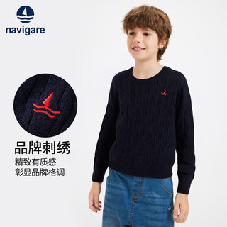 纳维凯尔儿童毛衣冬季男童毛衣女童毛衫上衣防寒亲肤圆领时尚百搭 经典绞花深蓝 120