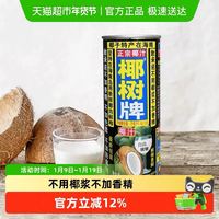 椰树 椰汁245ml*24罐