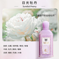 立白蜜丝精油留香珠除螨护衣持久留香柔软亲肤三效合一 蜜丝