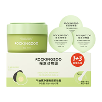 摇滚动物园 乳化快 女士卸妆膏 60ml
