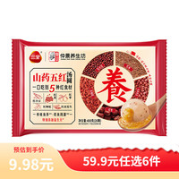 三全 大黄米汤圆柿柿如意黑芝麻小汤圆草莓元宵速冻早餐点心年货送礼 五红山药汤圆 400g/20颗