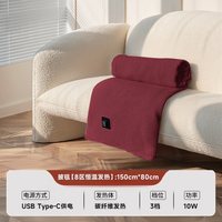 电热毯发热披肩充电可水洗舒适保暖御寒家用办公室智能户外暖身毯 智能恒温【枫叶红 无充电宝】8区恒温发热+可拆卸水洗+多档位调节