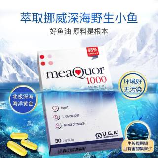 88VIP：金凯撒 鱼油95%高纯度omega3高浓缩深海鱼油软胶囊*3盒
