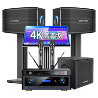WESTDING 威斯汀 KTV音响套装 AK-388功放机+K51麦克风+W-12有源低音炮+飞扬一号音箱