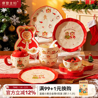 摩登主妇 圣诞餐具饭碗家用2026新款碗具餐盘子可爱生日礼物 圣诞小熊4.5英寸碗-蝴蝶结小熊
