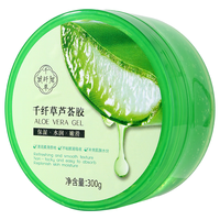 HERBETTER/千纤草 补水保湿 芦荟凝胶 300g