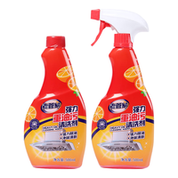 老管家强力重油污清洗剂500ml*2瓶