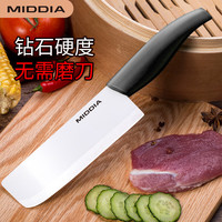 美帝亚 陶瓷刀 菜刀 家用厨房切肉片刀 免磨抗摔 羽砂黑