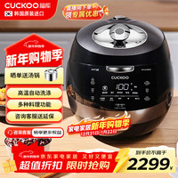 CUCKOO 黑晶钻电饭煲韩国原装进口大容量高压电饭锅智能语音定时多功能IH高压4-5人 CRP-AH1080FD