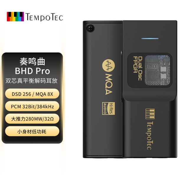 节奏坦克 奏鸣曲BHDPRO 解码耳放小尾巴DSD MQA 4.4+3.5双芯43131