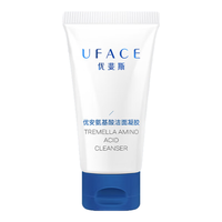 UFACE/优斐斯 舒缓保湿 洁面凝胶 20ml
