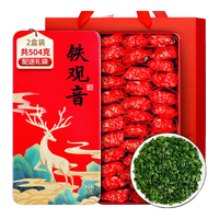 忆江南 铁观音礼盒装 504g