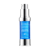SYRINX 希芸 水嫩睛采眼部密集精华露 15ml