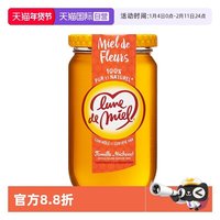 蜜月 法国进口百花蜂蜜 375g