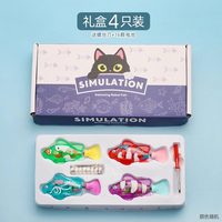 儿童电动仿真玩具鱼宝宝洗澡戏水玩水宠物鱼游泳感应发光摇摆小鱼
