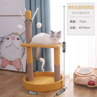 猫爬架猫窝猫树一体网红趴架小型别墅架子不占地带窝抓柱猫咪用品