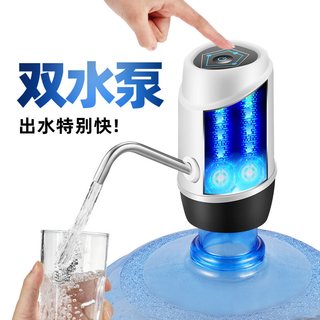 荣事达桶装水抽水器纯净水压水器自动上水器小型吸水器电动饮水机