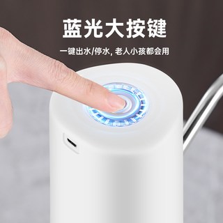 荣事达桶装水抽水器纯净水压水器自动上水器小型吸水器电动饮水机