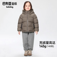 BoBDoG/巴布豆 A类抗菌三防面料 儿童羽绒服