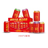 王老吉 凉茶植物饮料 310ml*24罐/12罐