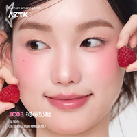 屈臣氏 watsons新年AZTK 冻色液体腮红 5ml JC03 树莓奶糖 1