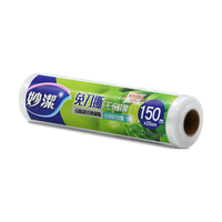 妙洁 免刀撕PE保鲜膜 25cmx150m 小碗装