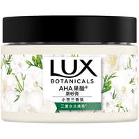 LUX 力士 植萃海盐磨砂膏小苍兰香340g温和嫩滑 持久留香 去角质去鸡皮