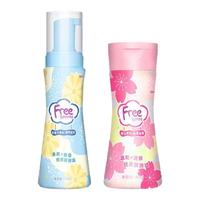 Free 飞 私处清洁护理液