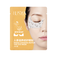 ILISYA 厘雅 人参呵护滋润眼贴补水保湿含人参精华亲肤质地 1盒10对