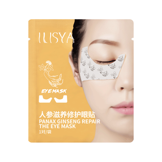ILISYA 厘雅 人参呵护滋润眼贴补水保湿含人参精华亲肤质地 1盒10对