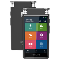 PHILIPS/飞利浦 终身免费转写 录音笔