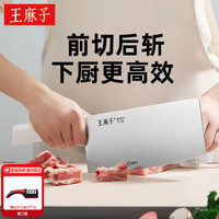 王麻子 菜刀家用刀具菜刀斩切刀厨房切菜切片刀砍骨刀瑞兽貔貅斩切