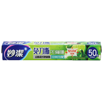 妙潔 点断式免刀撕保鲜膜 50m*30cm 1盒