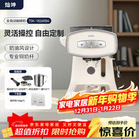 灿坤 家用全自动咖啡机意式美式小型咖啡机蒸汽手打奶泡电动研磨便携厨房一体式新年礼物