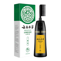 纯春堂 不沾头皮 染发剂