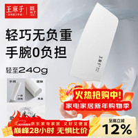 王麻子 KN180BLQ1-X 轻巧切菜刀 切片刀 家用切肉刀具 锋利不锈钢刀