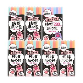 kotex 高洁丝 澳洲进口纯棉爪心包卫生巾套装 (日用24cm*6片*6+极薄夜用28cm*9片)