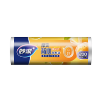 妙洁 背心式保鲜袋食品袋 可提携易打结 中号 2卷组合装 400只装 