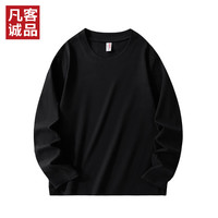 凡客诚品 凡客精梳棉纯棉长袖t恤圆领长袖日常百搭 黑色 M /90-105斤