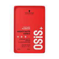 Schwarzkopf/施华蔻 快干易清洗 发蜡膏